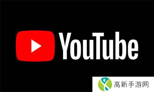 油管youtub官方版