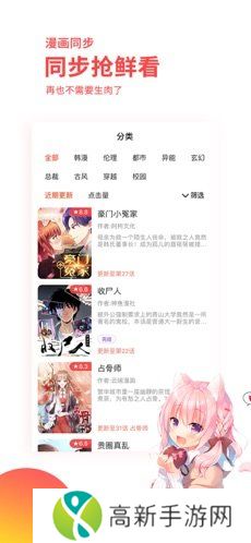 汗汗漫画旧版