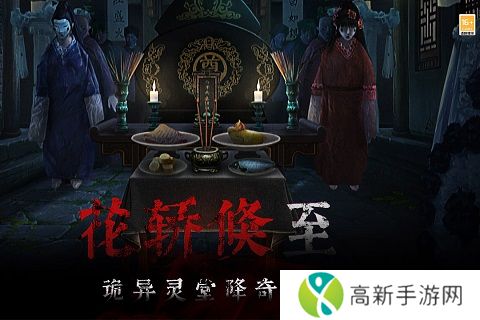 奉天白事铺免广告版