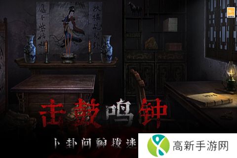 奉天白事铺免广告版