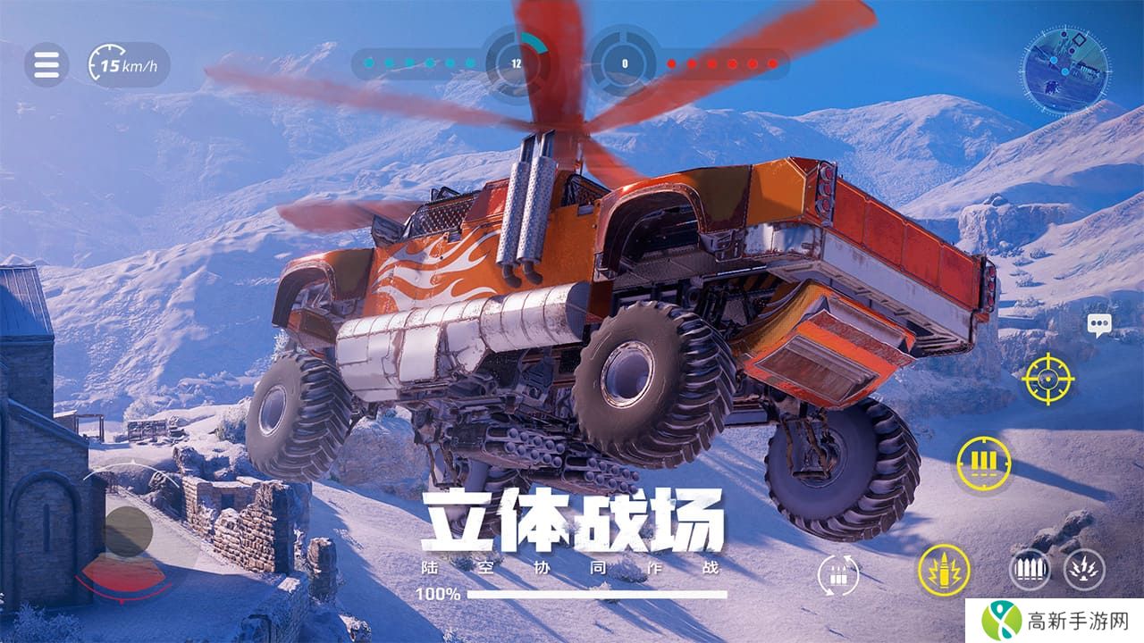 创世战车