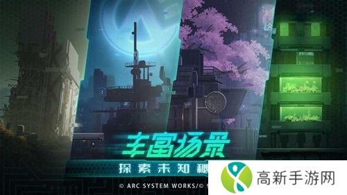 苍翼：混沌效应手机正版