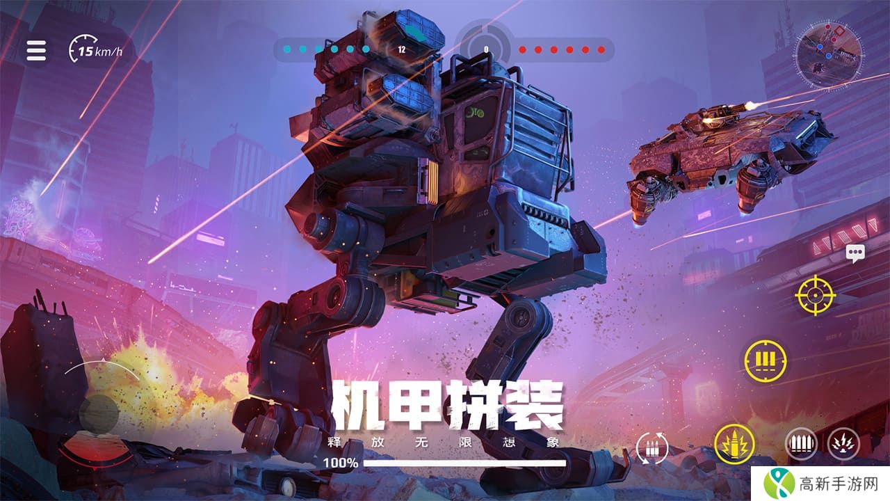 创世战车