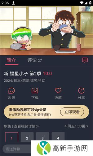 clicli动漫官方正版