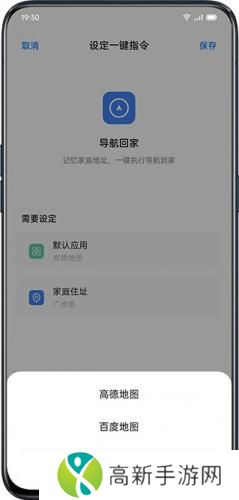 小布指令最新版