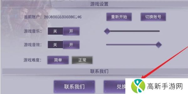 阿瑞斯病毒2兑换码大全最新 2024公测礼包cdk兑换码[多图]图片3