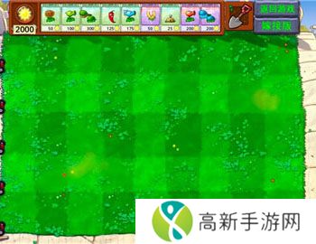 植物大战僵尸嫁接版1.115修复版