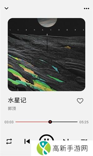 listen1音乐软件