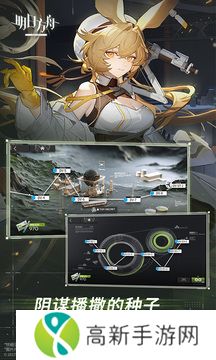 明日方舟