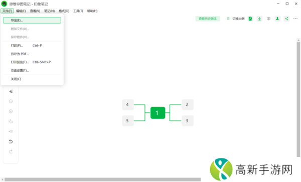 思维导图如何制作_好用的思维导图软件推荐