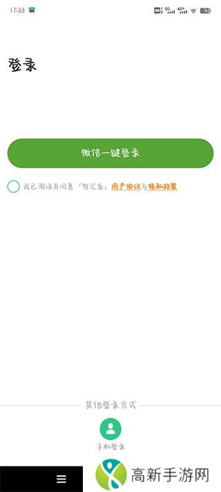 智汇岛儿童手表app