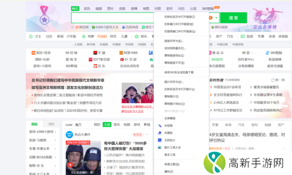 如何在电脑上快速截图_电脑截图方法汇总