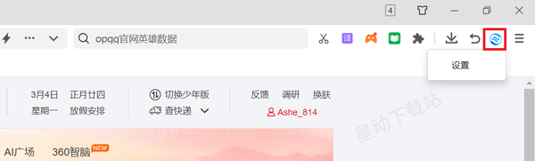 360智脑有什么用_360智脑需要收费吗