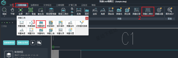 如何精准测量CAD图纸的角度_CAD图纸面积测量方法教学