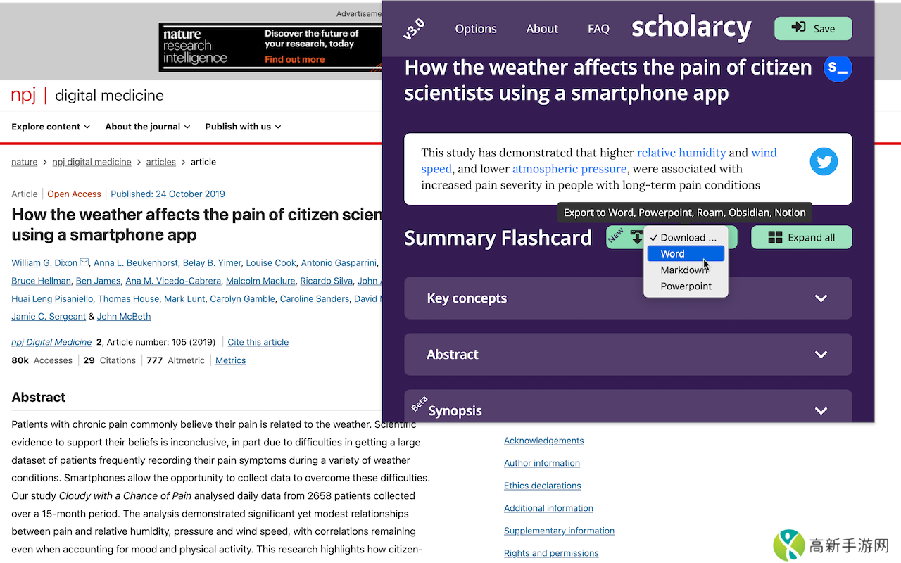 Scholarcy Browser Extension下载