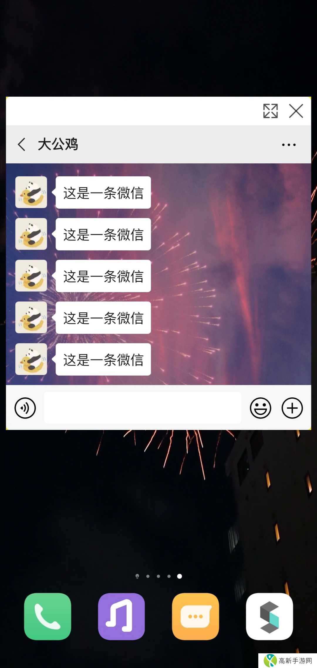 简窗app