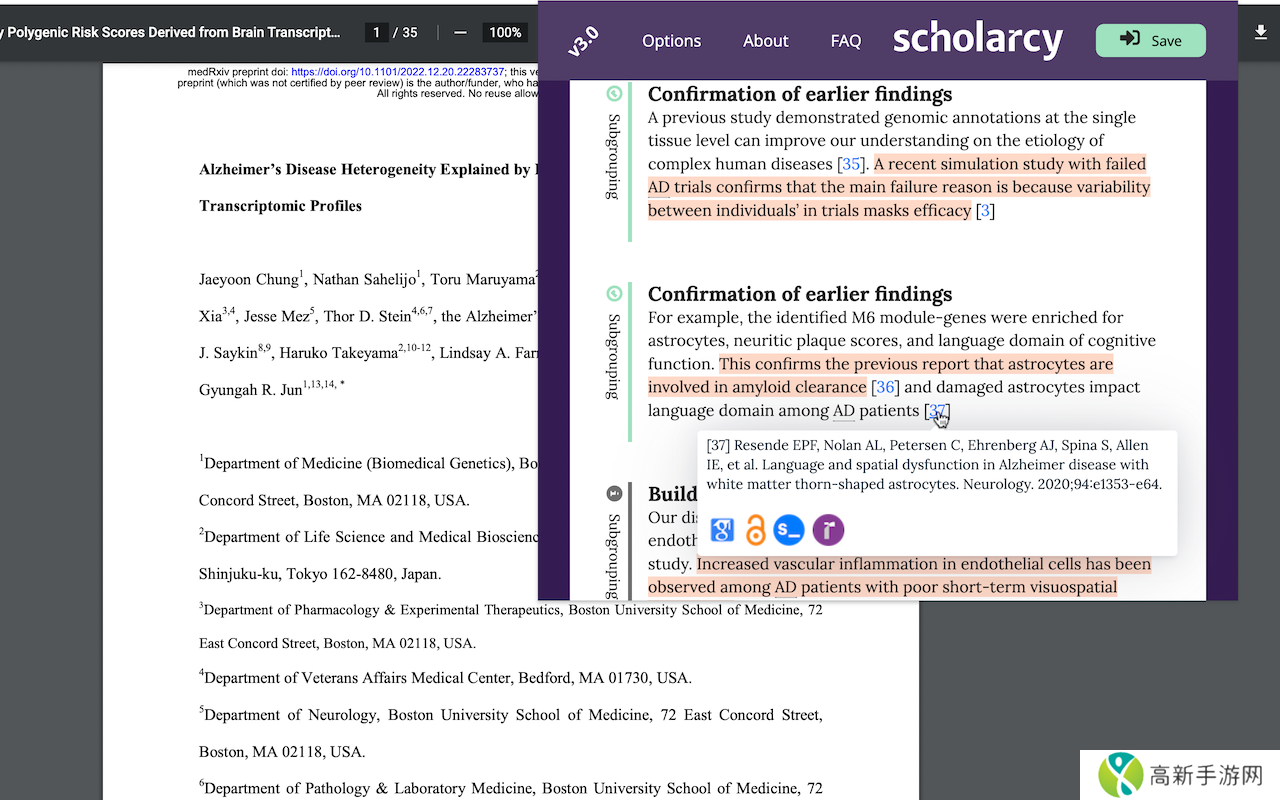 Scholarcy Browser Extension下载