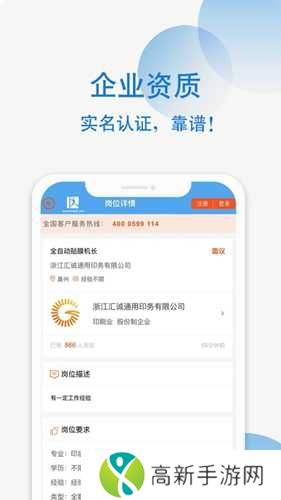 达达印刷人app