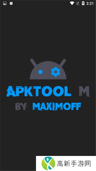 apktool