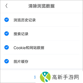 飞觅浏览器app4