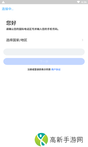 cloudchat安卓版(CC) v2.20.1下载-cloudchat安卓下载聊天软件手机版