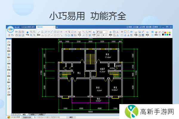 CAD迷你画图是不是很难用_CAD迷你画图使用难易程度介绍