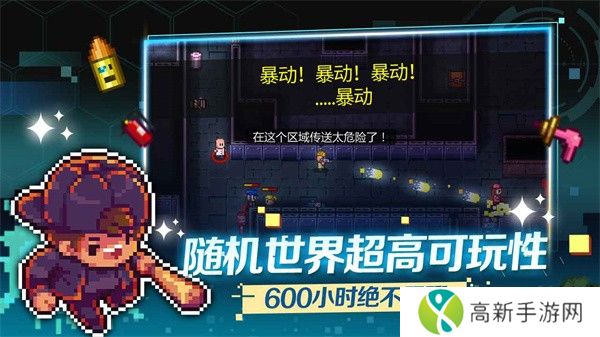 迷城陆区角色全解锁版最新版