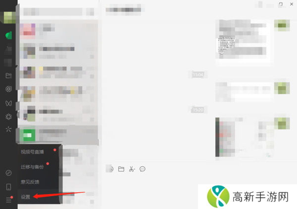 微信电脑版能看朋友圈吗_微信电脑版可以发朋友圈吗