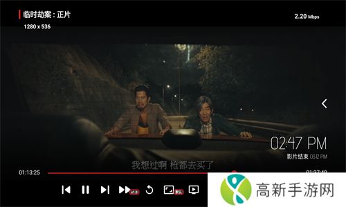 喵影视tv版