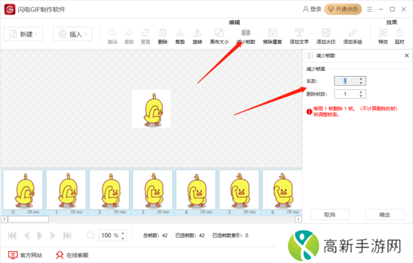 闪电GIF制作软件如何将GIF导出为视频_如何减少GIF重复帧压缩GIF大小