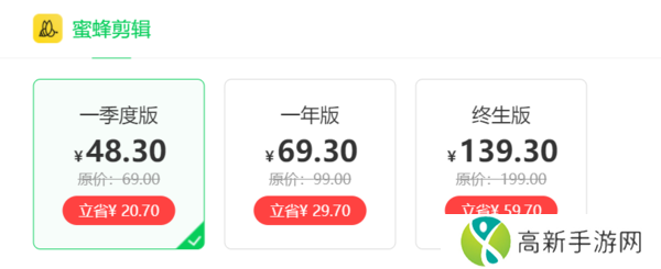 怎么用360软件管家购买打折的正版软件_有哪些优惠软件