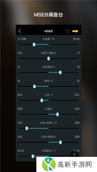 海贝音乐