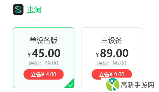 怎么用360软件管家购买打折的正版软件_有哪些优惠软件