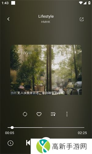 元力音乐app