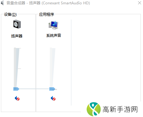 边锋游戏大厅为何打牌没声_边锋游戏大厅打牌没声解决方案