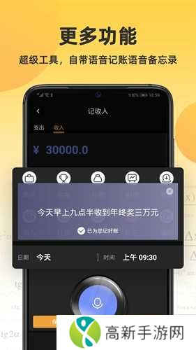 小语计算器app