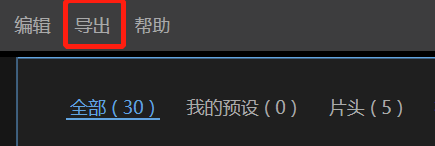 能单独导出字幕的剪辑软件推荐_怎么将视频字幕单独导出