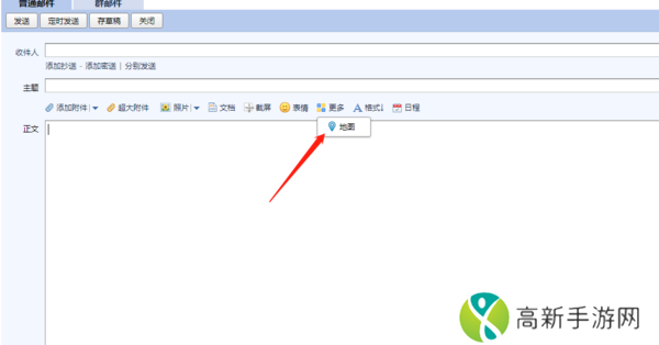 腾讯QQ邮箱如何添加信纸_腾讯QQ邮箱如何插入地图定位