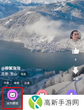 时光主题app