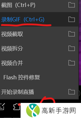 恒星播放器用着怎么样_恒星播放器怎么录制GIF