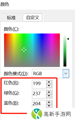 Office word的实用小技巧有哪些_怎么开启护眼