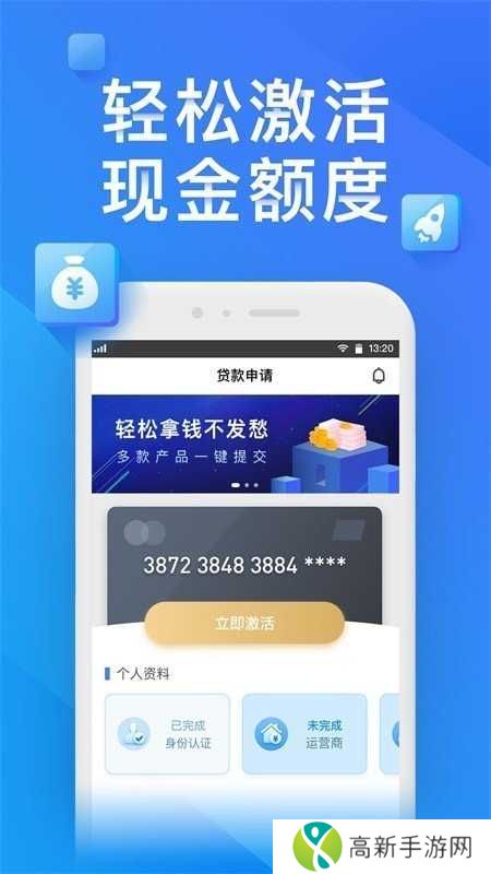 借款大王app官方下载