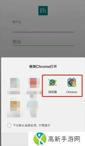 ehviewer绿色版1.9.4.0