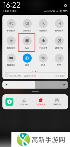 age动漫app手机版图片17