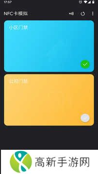 NFC卡模拟解锁专业版