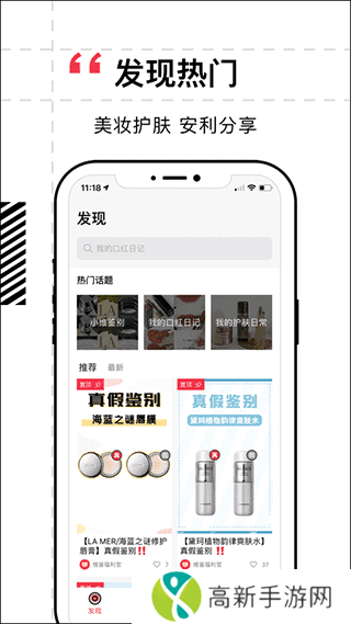 维鉴app