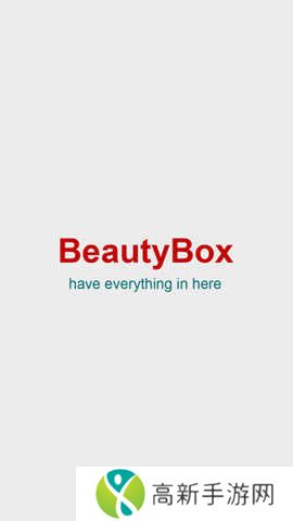 beautybox绿色B的图标下载