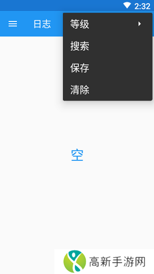 MyAndroidtools软件