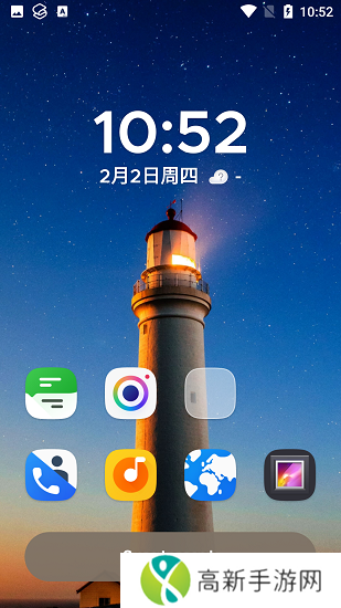 smartlauncher下载