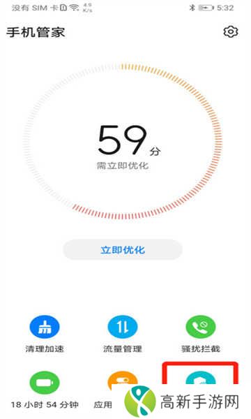 网飞猫app最新版